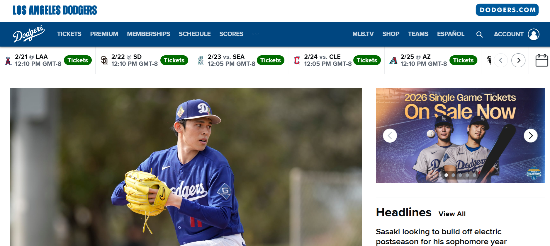 ロサンゼルスドジャース公式サイト（チケット購入）
