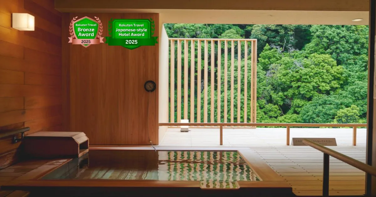 箱根パークス吉野