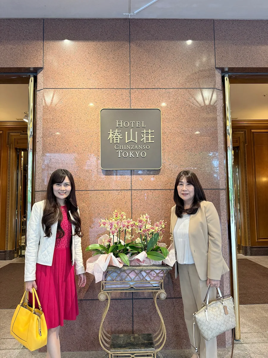 ホテル椿山荘東京