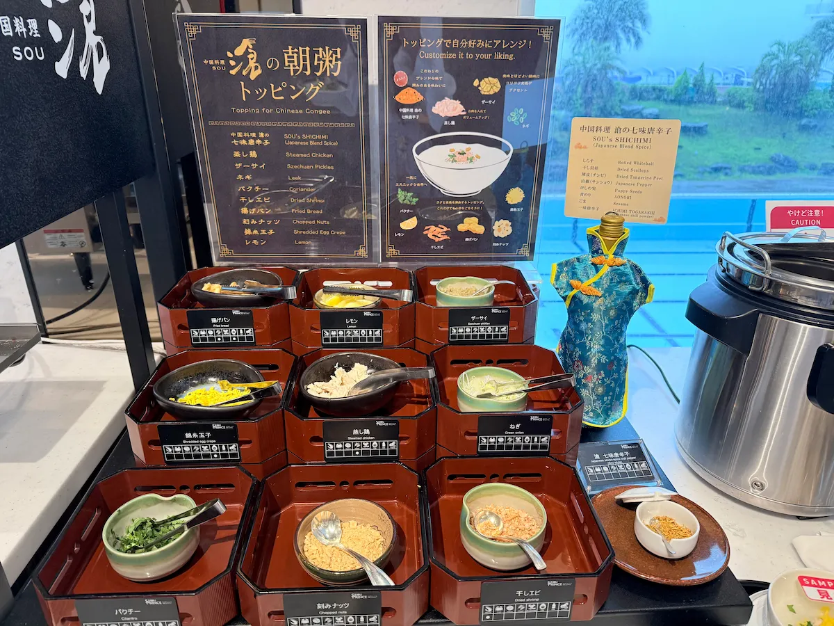 大磯プリンスホテル・朝食ブッフェ台お粥コーナー