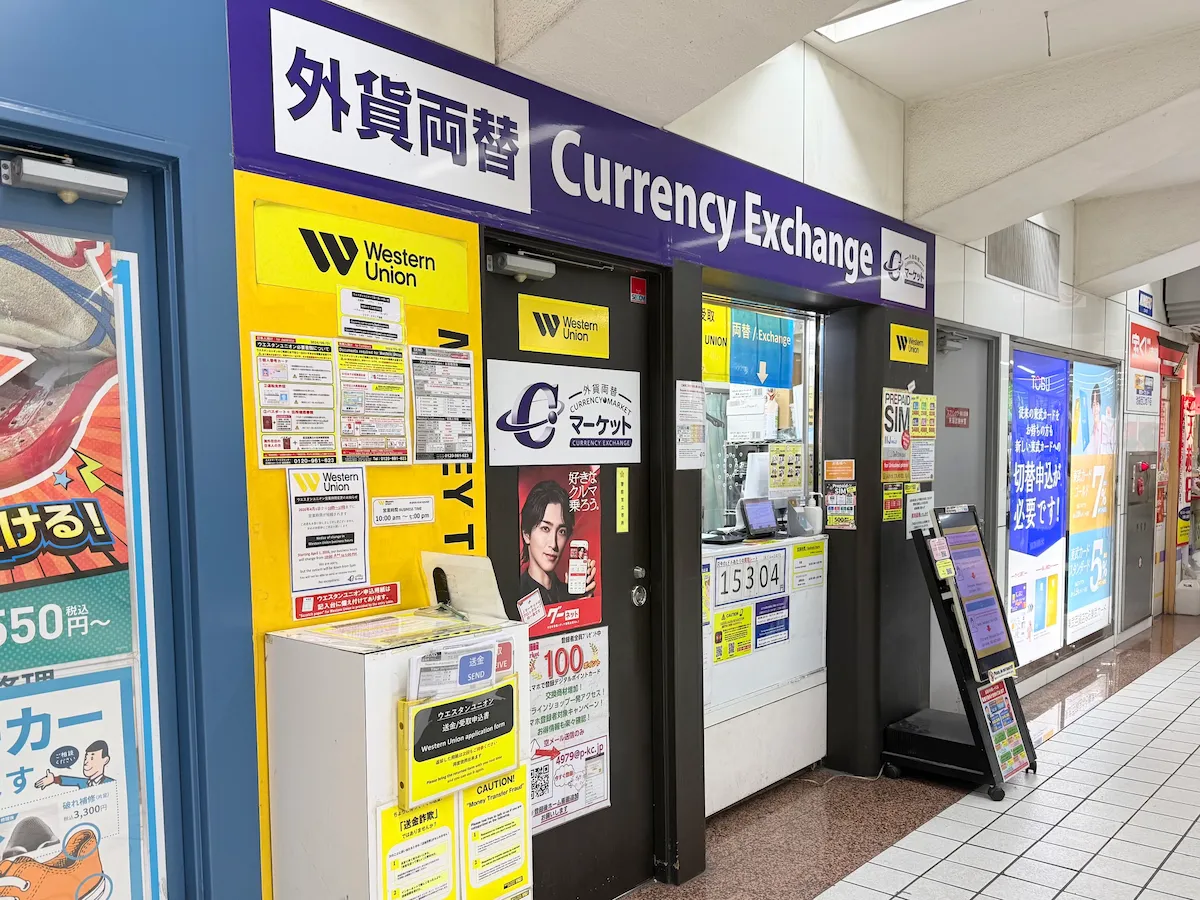 ロサンゼルス旅行準備｜円からドルに両替