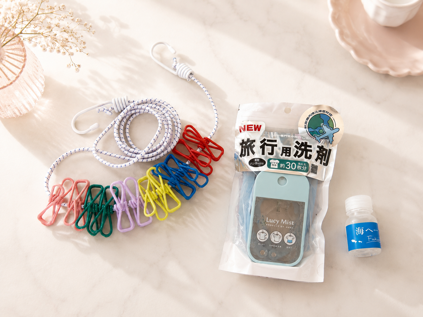 ロサンゼルス旅行持ち物 洗濯ばさみ＆洗剤