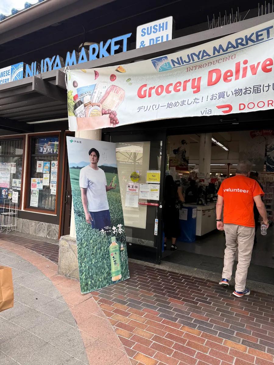 NIJIYA MARKET(日系スーパー・リトルトーキョー)