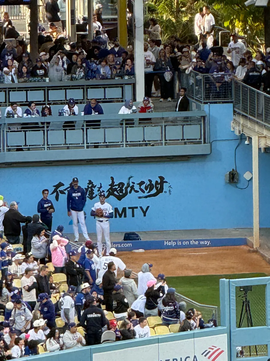 ドジャース試合前の選手の練習風景ピッチング練習の大谷さん