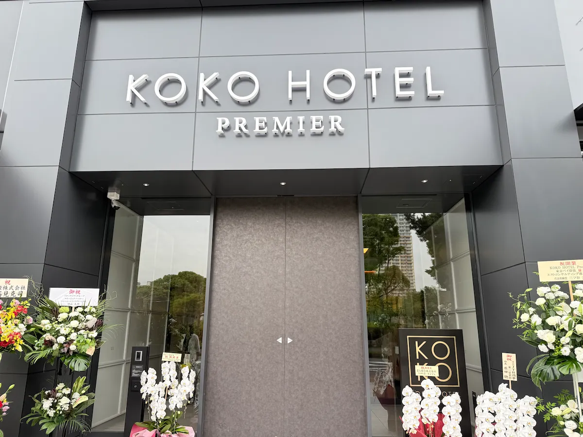 KOKO HOTEL premier 東京ベイ幕張