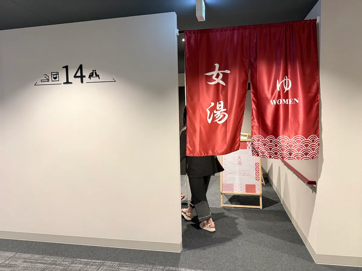 KOKO HOTEL premier 東京ベイ幕張の大浴場入口