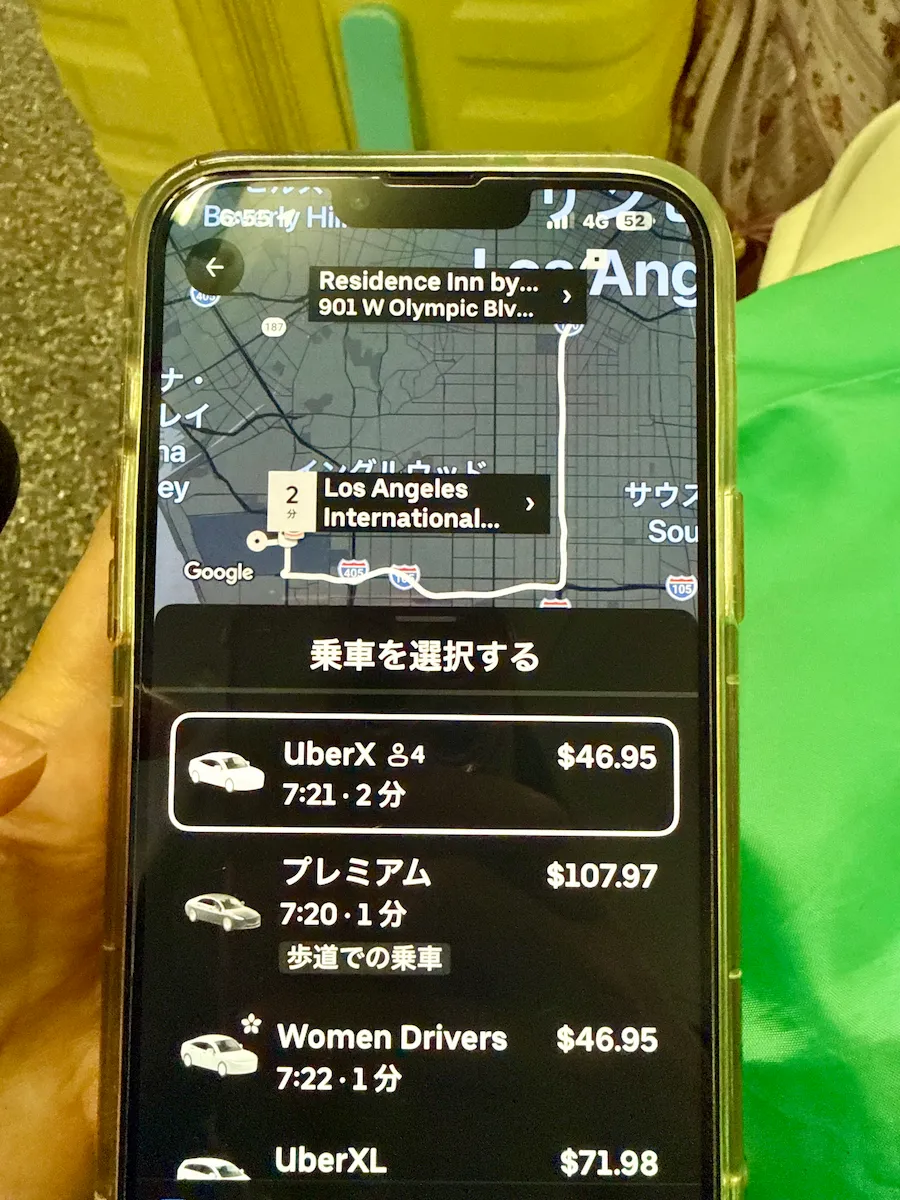 ロサンゼルス国際空港からUberでホテルへ