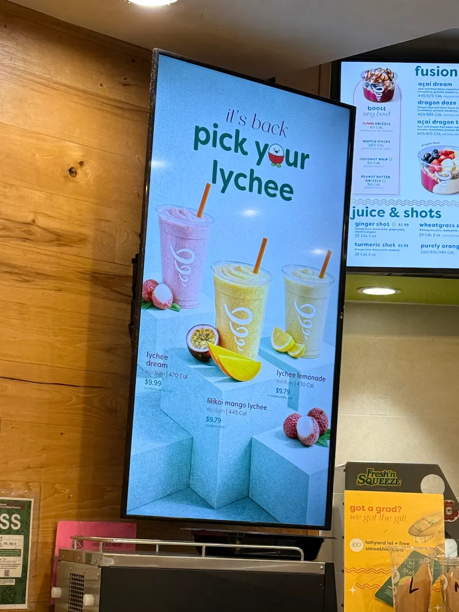 アラモアナセンターのフードコートにあるJamba Juiceでスムージーを購入