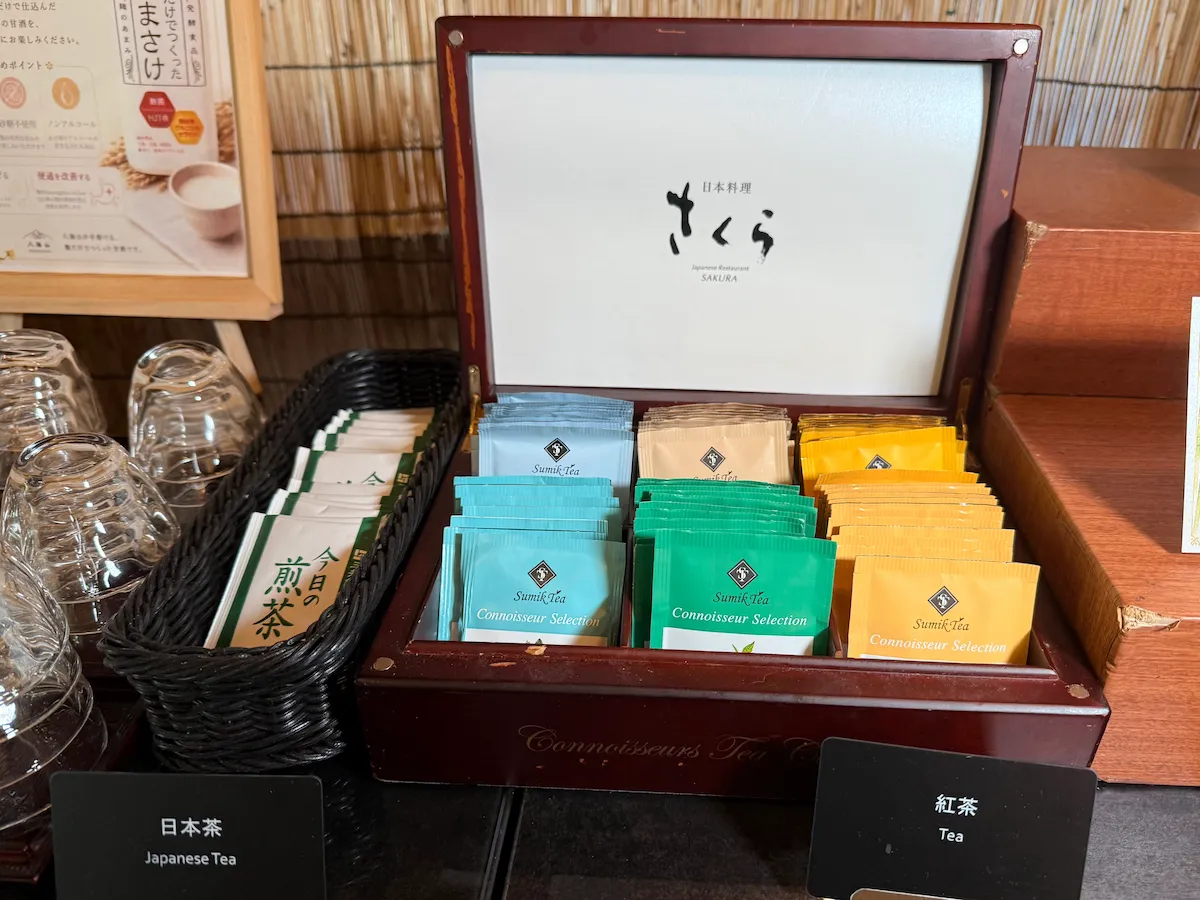 ヒルトン東京お台場「和のアフタヌーンティー」フリーフロースミックティー