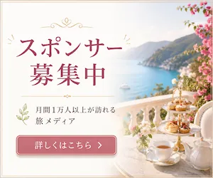 スポンサー募集中