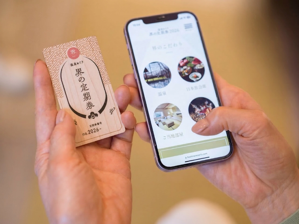 「温泉めぐり 界の定期券2026」予約イメージ